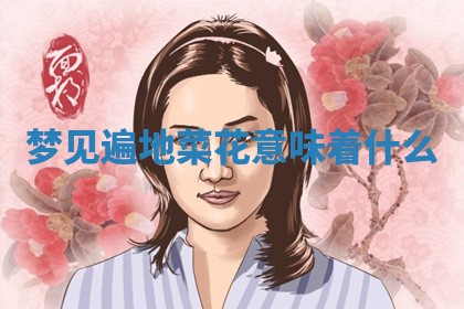 朱姓2026年01月15日出生的男孩子命理分析与起名攻略