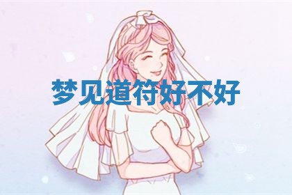 朱姓2026年01月15日出生的男孩子命理分析与起名攻略