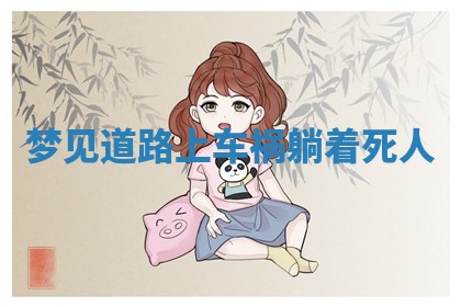 朱姓2026年01月15日出生的男孩子命理分析与起名攻略