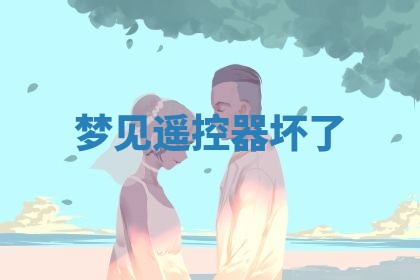 2026年03月01日出生的卢姓男孩子取名指南：吉祥好听的名字推荐