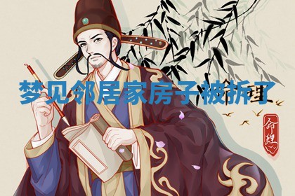 2026年03月01日出生的卢姓男孩子取名指南：吉祥好听的名字推荐