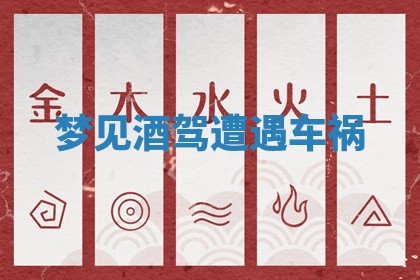 朱姓2026年01月15日出生的男孩子命理分析与起名攻略