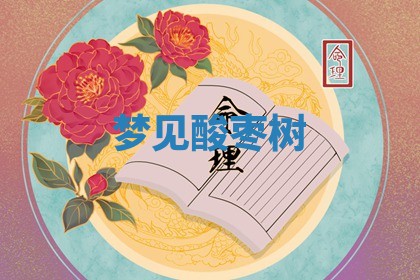 黄历2025年6月23日搬家推荐吗