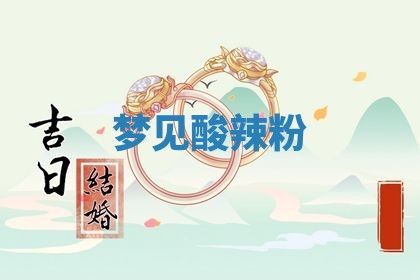 2026年03月01日出生的卢姓男孩子取名指南：吉祥好听的名字推荐