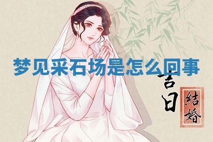 2026年03月01日出生的卢姓男孩子取名指南：吉祥好听的名字推荐