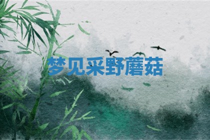 如何给2026年01月18日出生的黎姓男宝宝起个好名字？专业分析与建议