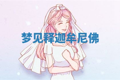 朱姓2026年01月15日出生的男孩子命理分析与起名攻略