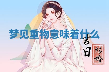2026年03月01日出生的卢姓男孩子取名指南：吉祥好听的名字推荐