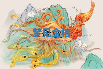 黄历2025年6月23日搬家推荐吗