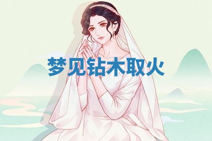 2025年10月19日求财打牌财神吉位