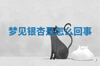 如何给2026年01月18日出生的黎姓男宝宝起个好名字？专业分析与建议