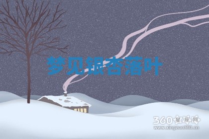 朱姓2026年01月15日出生的男孩子命理分析与起名攻略