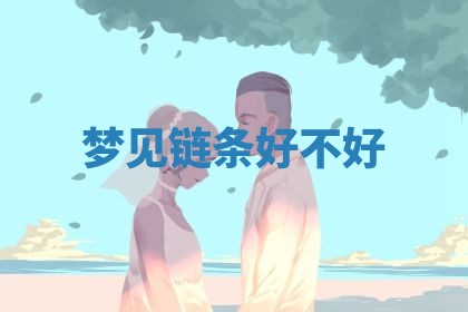 2026年03月01日出生的卢姓男孩子取名指南：吉祥好听的名字推荐