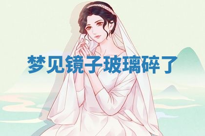 2026年03月01日出生的卢姓男孩子取名指南：吉祥好听的名字推荐