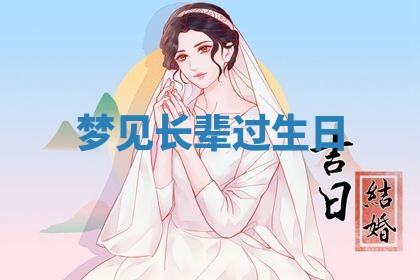 2026年03月01日出生的卢姓男孩子取名指南：吉祥好听的名字推荐