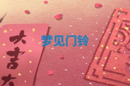 2026年03月01日出生的卢姓男孩子取名指南：吉祥好听的名字推荐