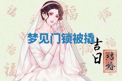 2026年03月01日出生的卢姓男孩子取名指南：吉祥好听的名字推荐