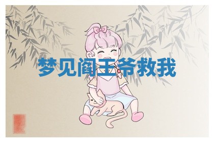 2025年10月19日求财打牌财神吉位