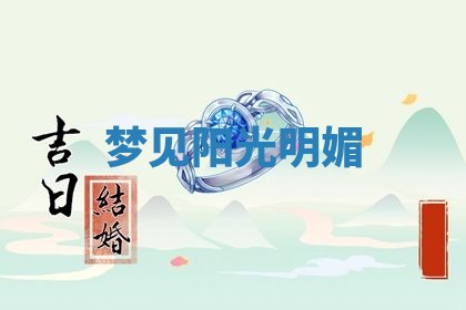 2026年03月01日出生的卢姓男孩子取名指南：吉祥好听的名字推荐