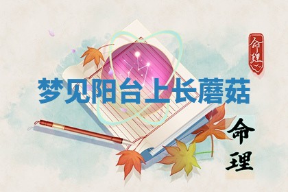 2025年10月19日求财打牌财神吉位