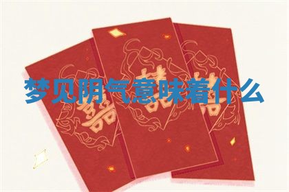 朱姓2026年01月15日出生的男孩子命理分析与起名攻略