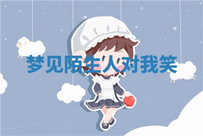 朱姓2026年01月15日出生的男孩子命理分析与起名攻略