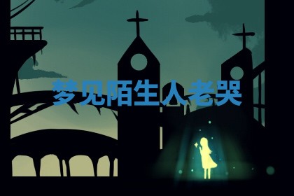 2025年10月19日求财打牌财神吉位