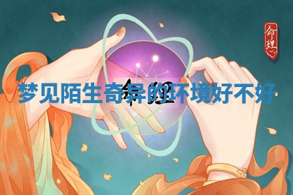 2026年03月01日出生的卢姓男孩子取名指南：吉祥好听的名字推荐