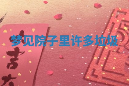 2026年03月01日出生的卢姓男孩子取名指南：吉祥好听的名字推荐