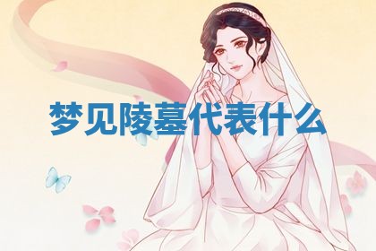 2026年03月01日出生的卢姓男孩子取名指南：吉祥好听的名字推荐