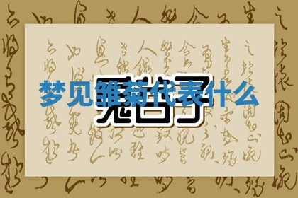 2025年10月19日求财打牌财神吉位