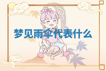 2026年03月01日出生的卢姓男孩子取名指南：吉祥好听的名字推荐