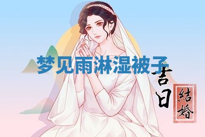 2026年03月01日出生的卢姓男孩子取名指南：吉祥好听的名字推荐