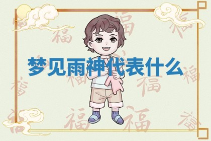 2026年03月01日出生的卢姓男孩子取名指南：吉祥好听的名字推荐