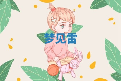 2026年03月01日出生的卢姓男孩子取名指南：吉祥好听的名字推荐