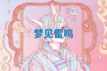 2026年03月01日出生的卢姓男孩子取名指南：吉祥好听的名字推荐