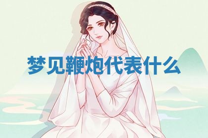 2026年03月01日出生的卢姓男孩子取名指南：吉祥好听的名字推荐
