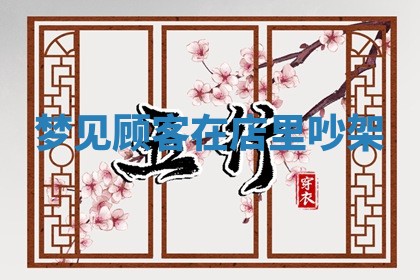 2025年10月19日求财打牌财神吉位