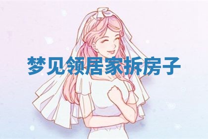 2026年03月01日出生的卢姓男孩子取名指南：吉祥好听的名字推荐