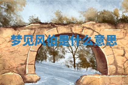 朱姓2026年01月15日出生的男孩子命理分析与起名攻略