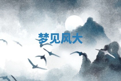 朱姓2026年01月15日出生的男孩子命理分析与起名攻略