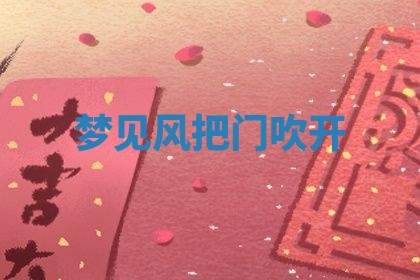 2026年03月01日出生的卢姓男孩子取名指南：吉祥好听的名字推荐