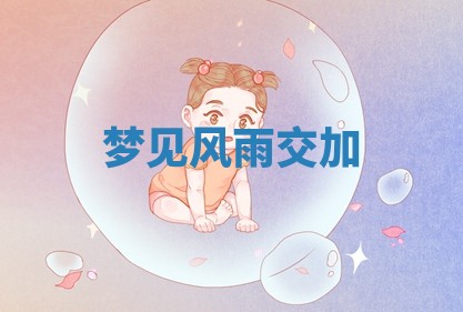 2026年03月01日出生的卢姓男孩子取名指南：吉祥好听的名字推荐