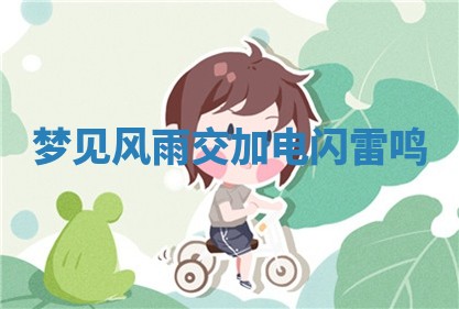 朱姓2026年01月15日出生的男孩子命理分析与起名攻略