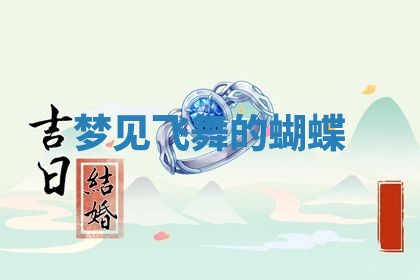 2025年10月20日打牌财神方位,财神方位详解
