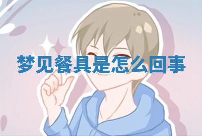 2026年03月01日出生的卢姓男孩子取名指南：吉祥好听的名字推荐