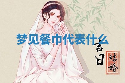 2026年03月01日出生的卢姓男孩子取名指南：吉祥好听的名字推荐