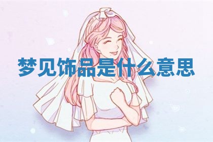 2026年03月01日出生的卢姓男孩子取名指南：吉祥好听的名字推荐