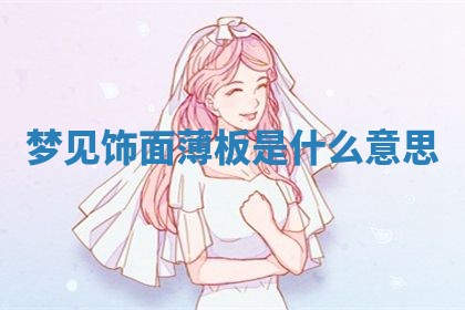 2026年03月01日出生的卢姓男孩子取名指南：吉祥好听的名字推荐