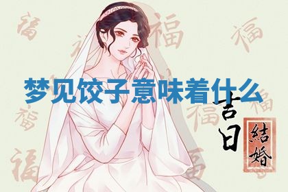 2026年03月01日出生的卢姓男孩子取名指南：吉祥好听的名字推荐